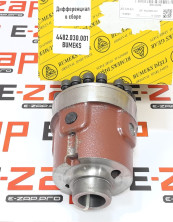 Дифференциал в сборе ZGAQ-04045+ZGAQ-02879+ZGAQ-02881+ZGAQ-04461+ZGAQ-02883+ZGAQ-02884+ZGAQ-02885+ZGAQ-02886+ZGAQ-02560-TY переднего, заднего мостов э